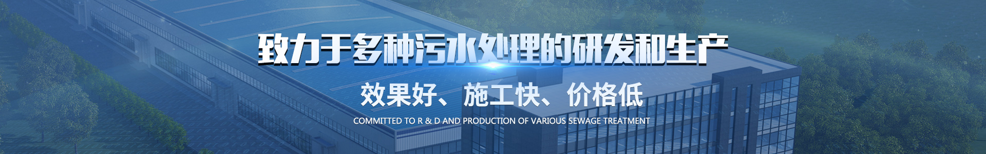 山東銘茂環(huán)保科技有限公司