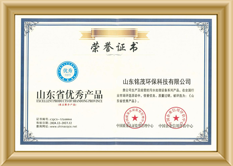 榮譽(yù)資質(zhì)